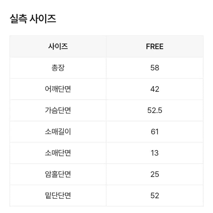 [BUNJANG] Unbranded Jacket - Spring/Autumn - New / 자켓 봄 가을용 새상품