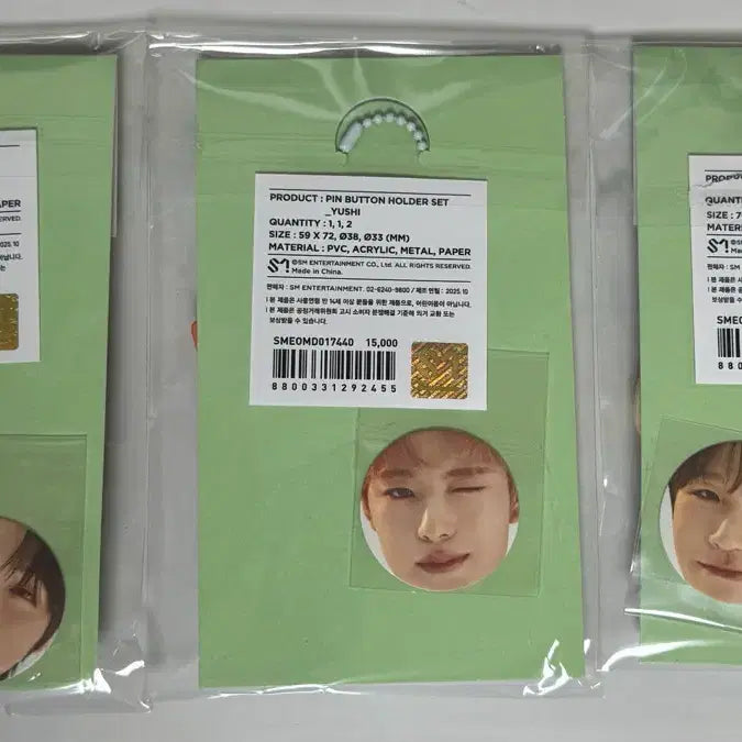 [BUNJANG] NCT WISH Riku, Yushi, Jaehee Pin Button Holder / 안전결제가능)엔시티위시 핀버튼홀더 리쿠 유우시 재희