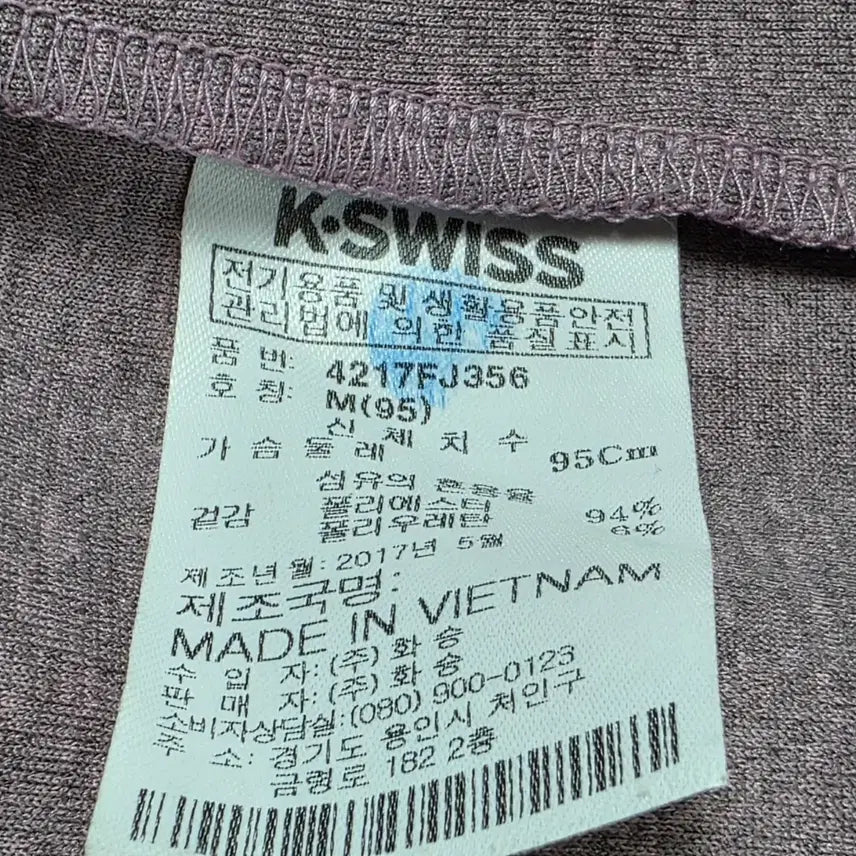 [BUNJANG] K-Swiss Women's Lavender Hoodie 95 / K-Swiss 케이스위스여성간절기 후드집업 라벤더95