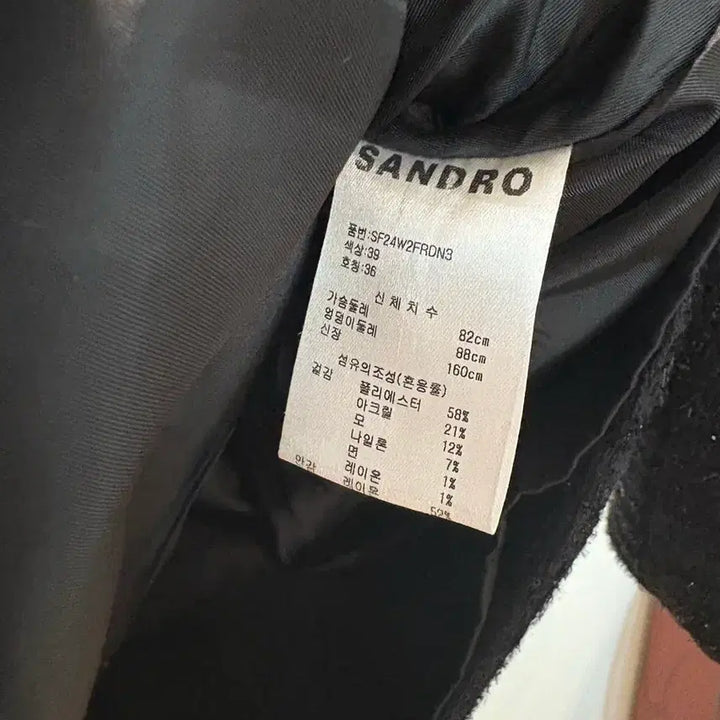 [BUNJANG] Sandro Sequin Mini Dress / 산드로 스팽글 원피스 36