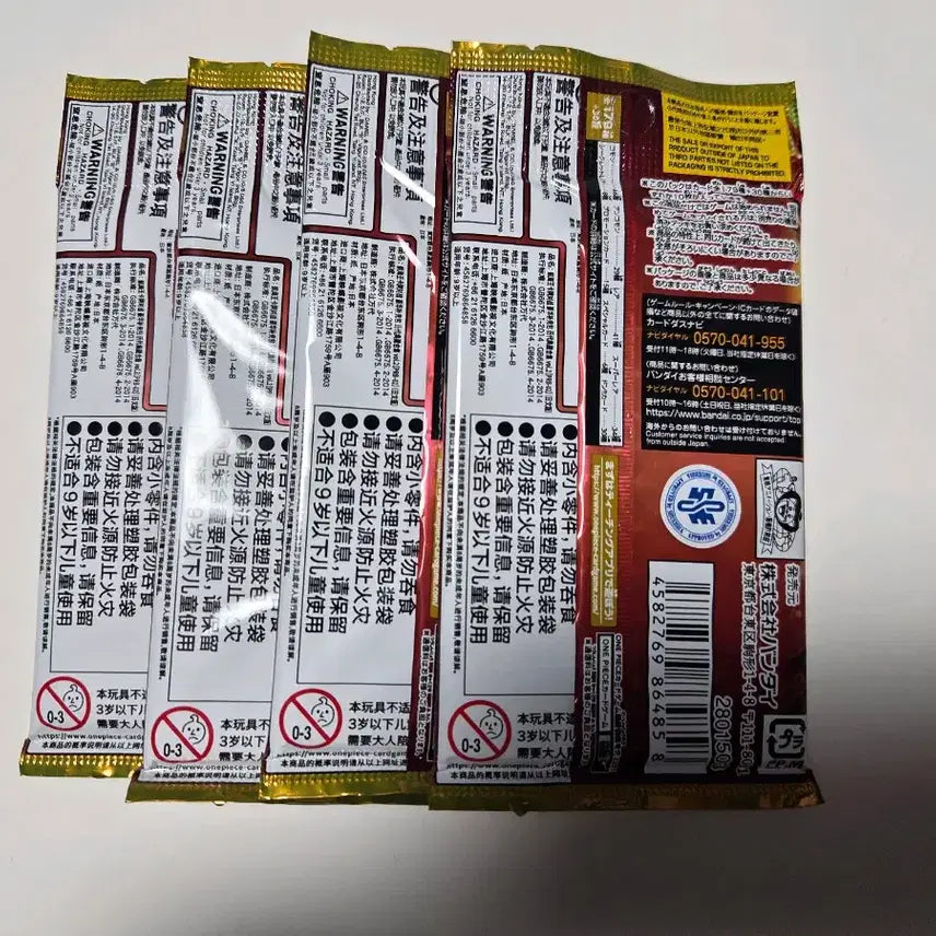 [BUNJANG] One Piece Card The Best Vol.2 Booster Pack Bundle / 원피스카드 더베스트 vol.2 부스터 낱팩 4개 일괄