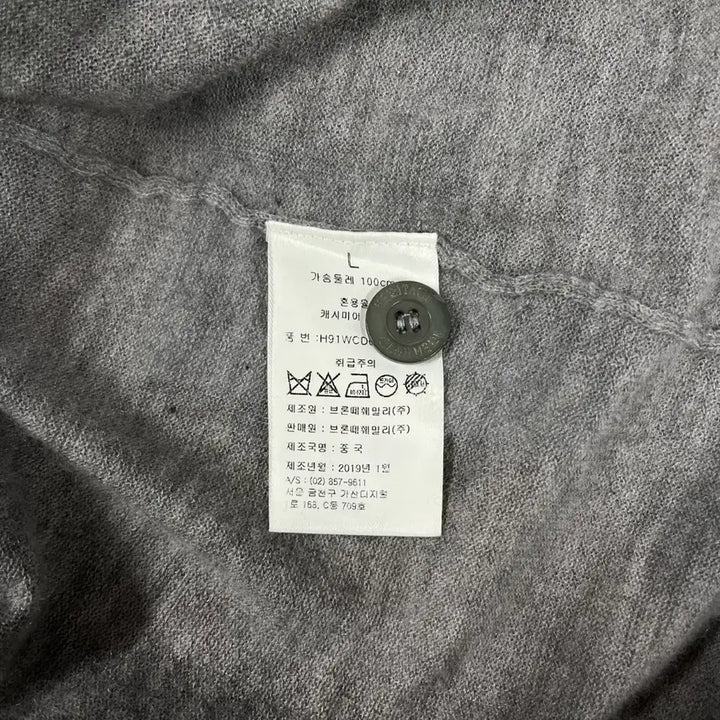 [SOLD OUT] 브론떼패밀리 캐시미어 100% 여성 롱 가디건 FREE