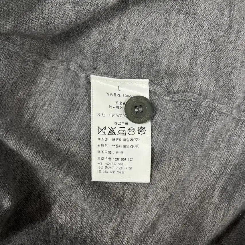 [SOLD OUT] 브론떼패밀리 캐시미어 100% 여성 롱 가디건 FREE