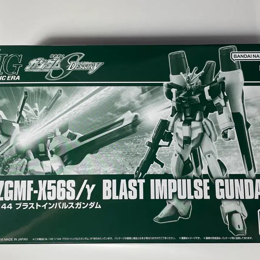 [BUNJANG] Bandai HG Blast Impulse Gundam / Hg 블래스트 임펄스 건담