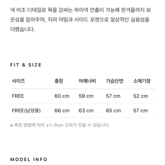 [BUNJANG] The Green Lab Black Faux Shearling Coat / 더그린랩 무스탕