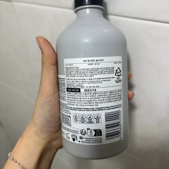 [BUNJANG] L'Oréal Serie Expert Silver Shampoo / 로레알 세리 엑스퍼트 실버 삼푸!!