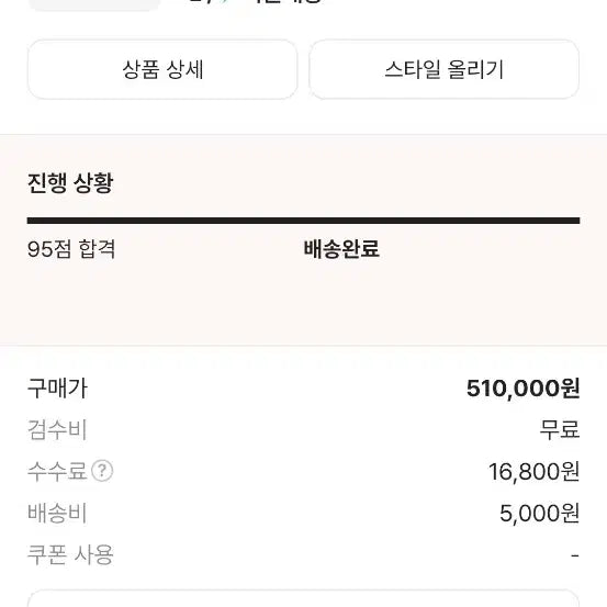 [BUNJANG] Palace Pro Shell Jacket Gray L / 팔라스 프로 쉘 자켓 그레이 L