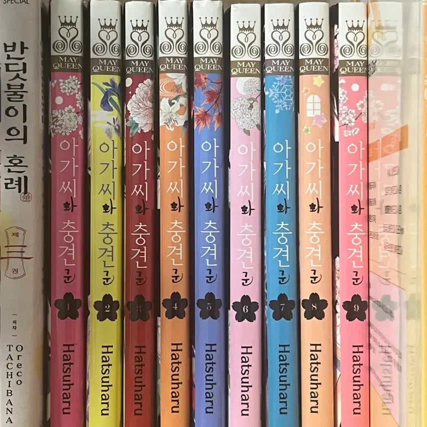 [BUNJANG] Young Miss and the Loyal Dog Complete Set / 아가씨와 충견군 전권