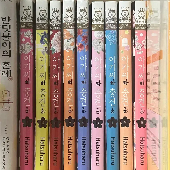 [BUNJANG] Young Miss and the Loyal Dog Complete Set / 아가씨와 충견군 전권