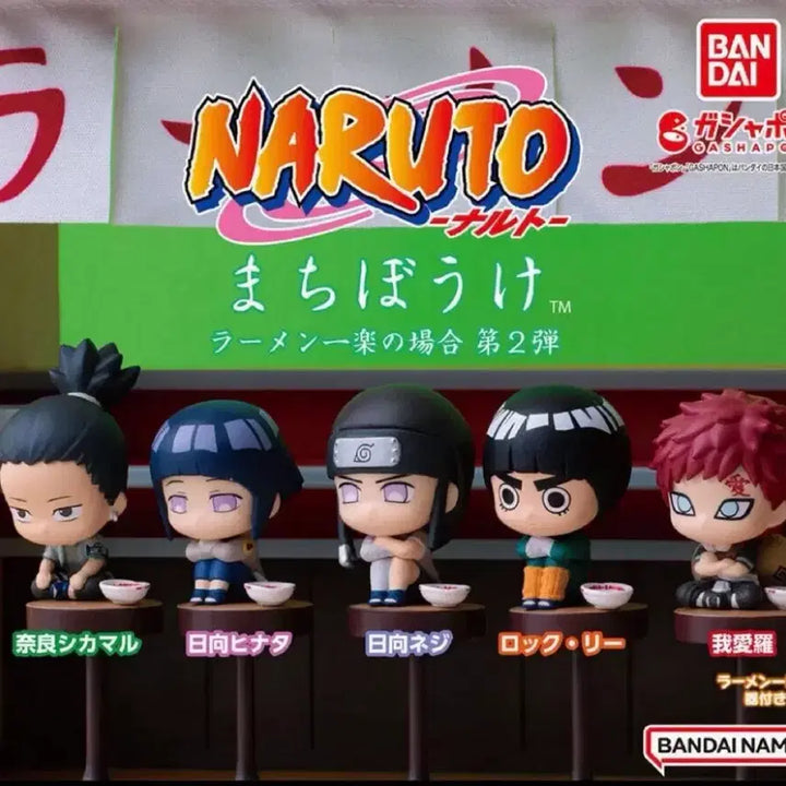 [BUNJANG] Naruto Machiboke Gaara Figure / 나루토 마치보케 가챠 가아라