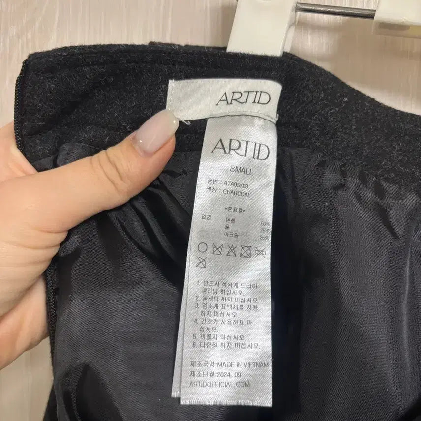 [BUNJANG] ARTID Wool Blend Belted Wrap Skirt - Charcoal / (새상품)ARTID 아티드 울 랩 벨티드 스커트 S 차콜