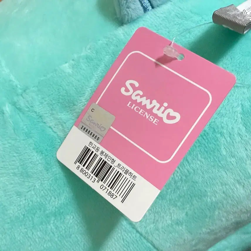 [BUNJANG] Sanrio Hangyodon 25cm Plush Doll / 산리오 한교동 중형 인형 25cm 미사용