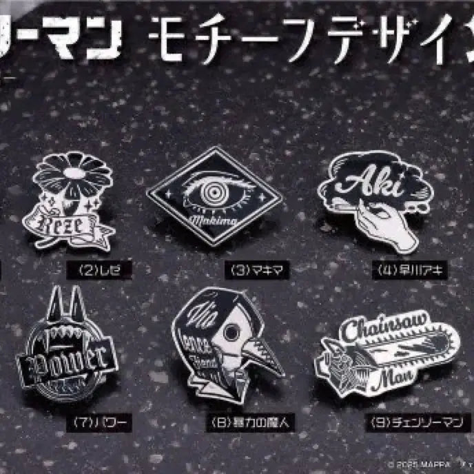 [BUNJANG] Chainsaw Man Metal Badge Full Set / 미개봉) 체인소맨 메탈 뱃지 풀세트 레제 덴지 포치타 아키 천사 마키마