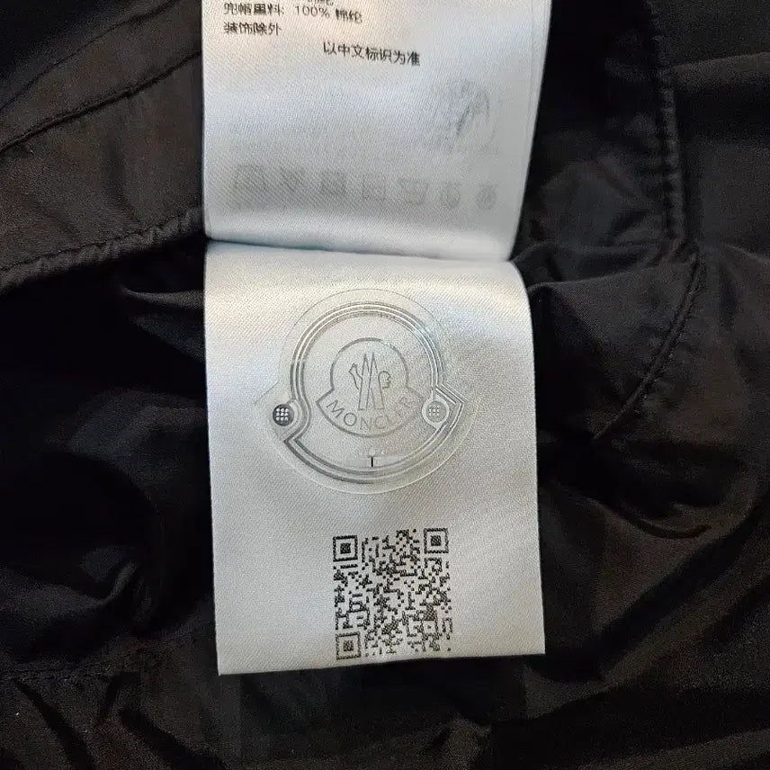 [BUNJANG] Moncler Grimpers Windbreaker Jacket - Black / [정품/새상품급/24SS/4사이즈] 몽클레어 그림퍼스 바람막이 자켓 블랙