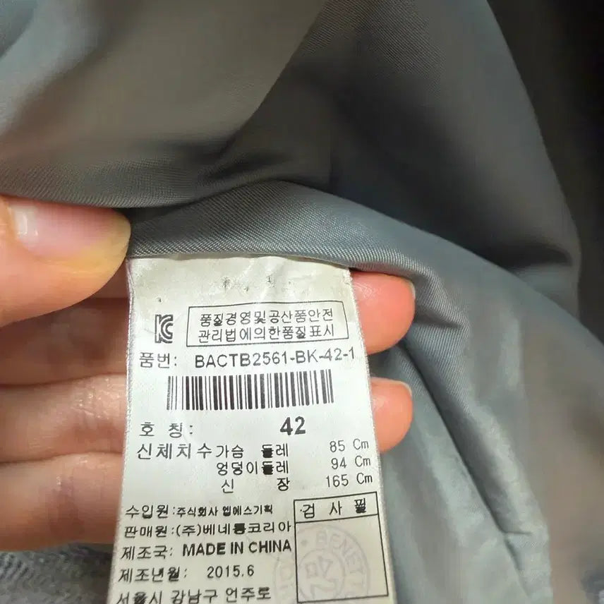 [BUNJANG] Benetton Herringbone Check Coat / 베네통 체크코트