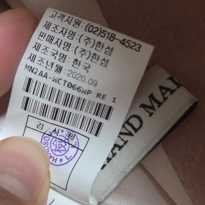 [BUNJANG] Mine Rose Pink Basic Coat / 마인코트