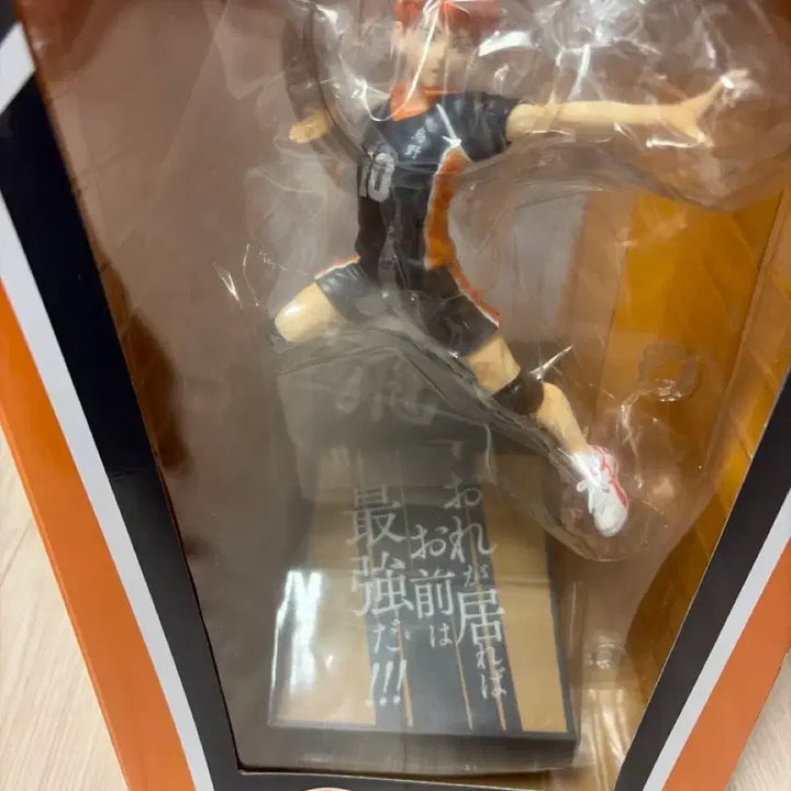 [SOLD OUT] 해피쿠지 하이큐 히나타 쇼요 피규어 A상