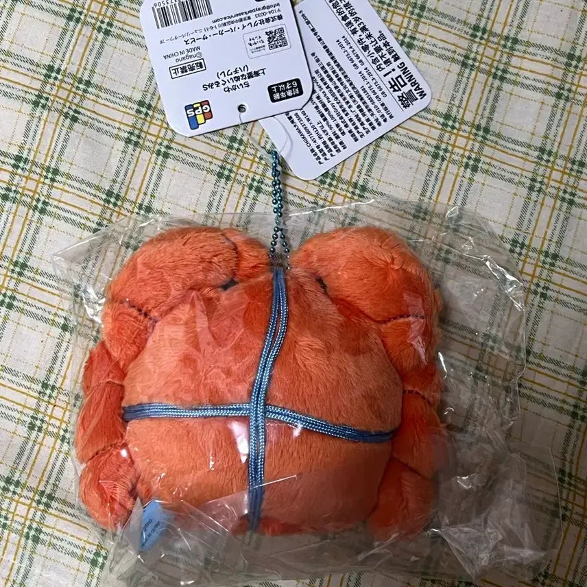 [BUNJANG] Chiikawa Shanghai Limited Hachiware Mascot Plush / 치이카와 상하이한정 털게 마스코트 하치와레