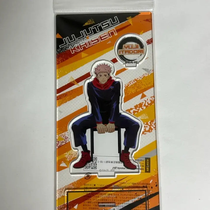 [BUNJANG] Jujutsu Kaisen Yuji Itadori Acrylic Stand / 주술회전 이타도리 유지 의자 아크릴 스탠드1