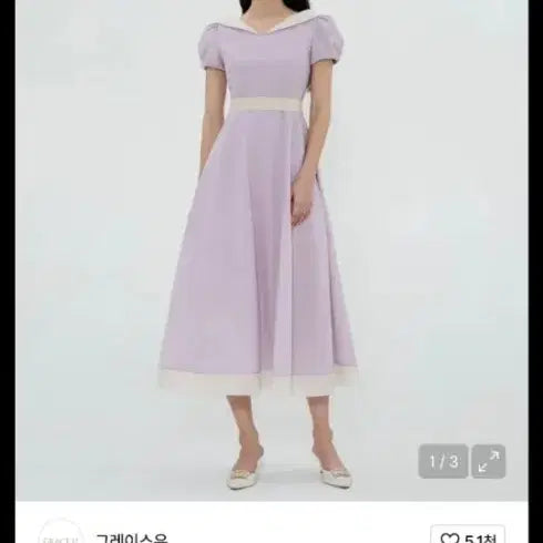 [BUNJANG] Grace You Purple Long Dress / 그레이스유 퍼플 롱 원피스