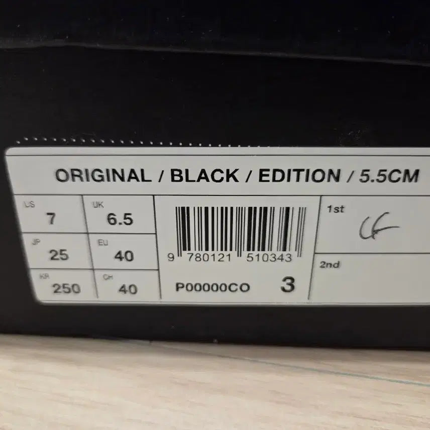 [BUNJANG] P-31 Sneakers Black Edition / p-31 키높이 스니커즈 250mm 블랙에디션 팔아요