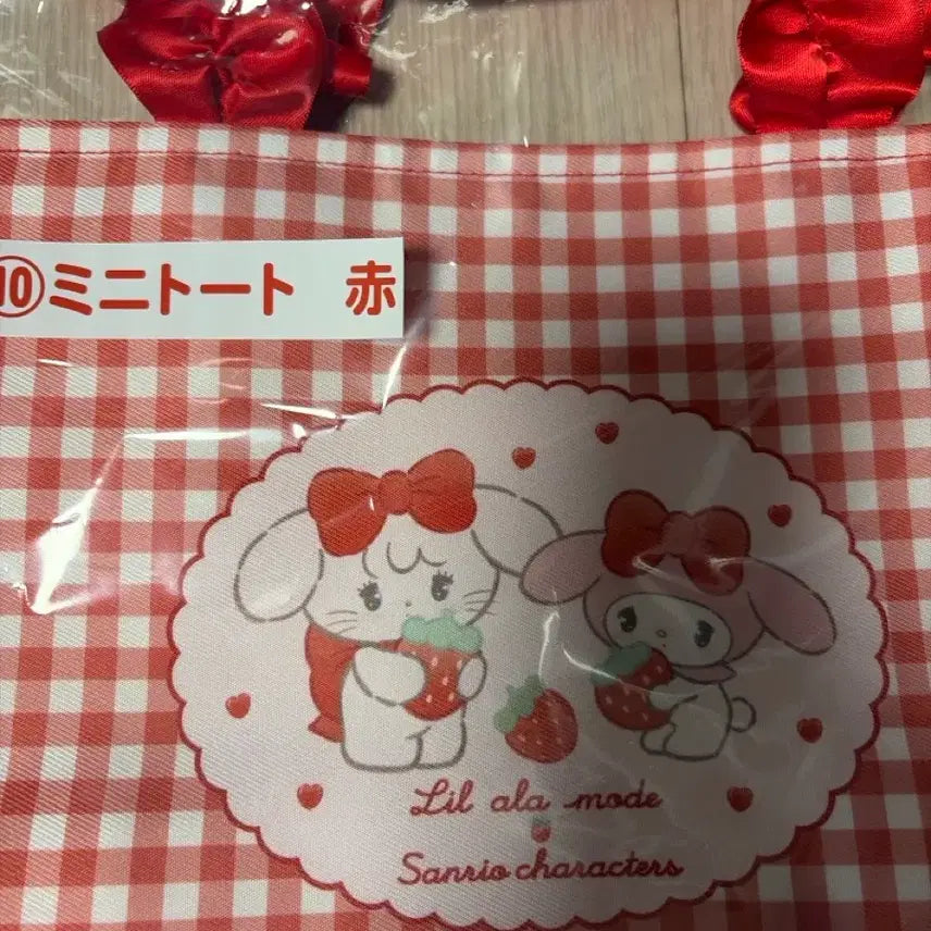 [BUNJANG] Sanrio Hello Kitty Tote Bag / 산리오 아타리 쿠지 키티 토트백