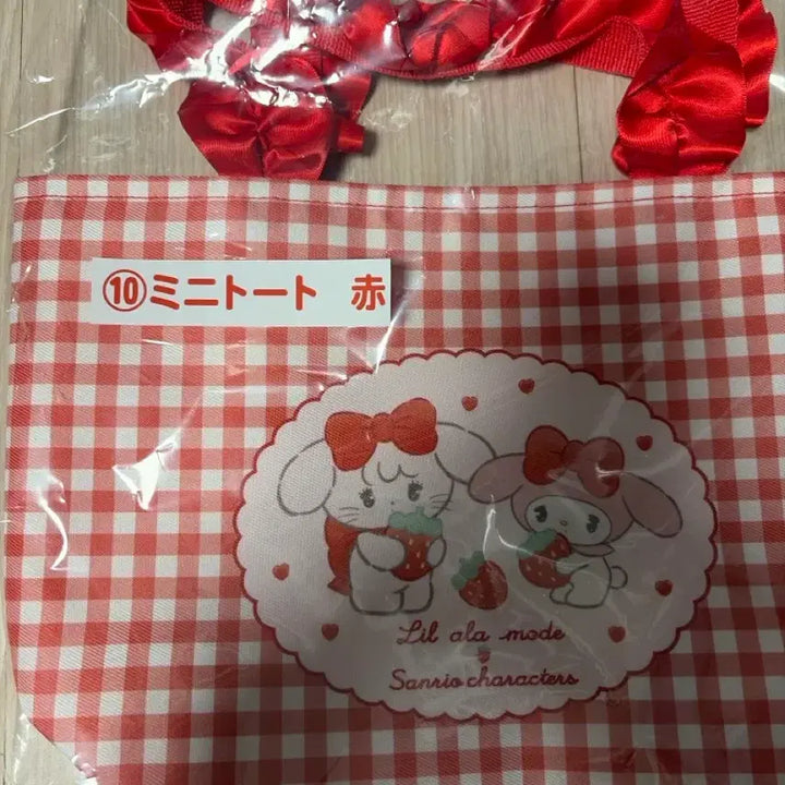 [BUNJANG] Sanrio Hello Kitty Tote Bag / 산리오 아타리 쿠지 키티 토트백