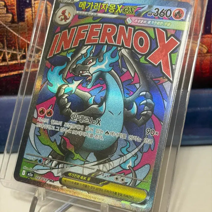 [BUNJANG] Pokemon Card Mega Dream Mega Charizard X Toploader / 포켓몬카드 메가드림 메가리자몽X MA