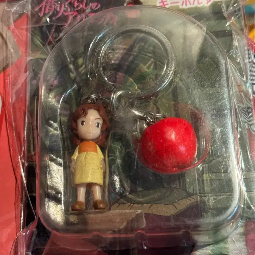 [BUNJANG] Ghibli Arrietty Apple Keyring / 지브리 아리에티 사과 키링