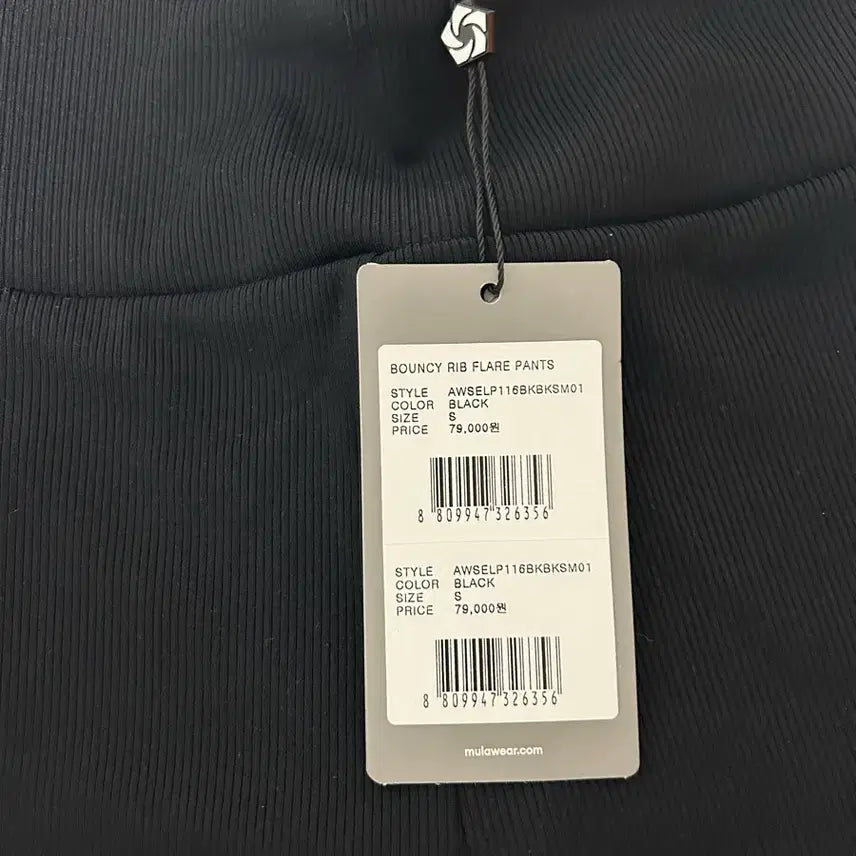 [BUNJANG] Mula Wear Bootcut Leggings / 뮬라웨어 부츠컷 레깅스