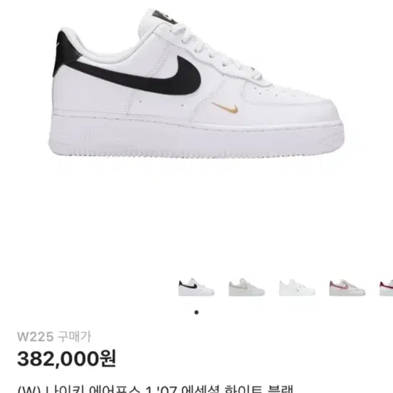 [BUNJANG] Nike Air Force 1 &
