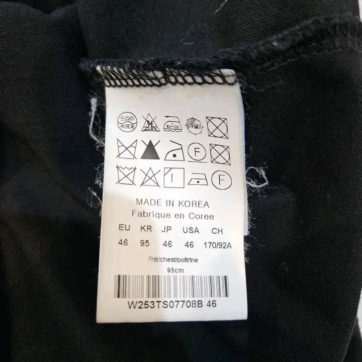 [BUNJANG] Wooyoungmi Back Logo Printed T-shirt Black / [정품/25SS/46사이즈] 우영미 백로고 프린팅 반팔티셔츠 블랙 검정