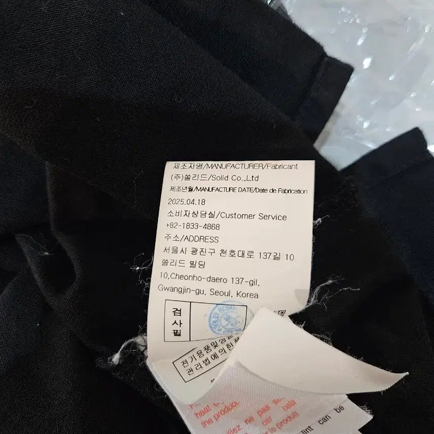 [BUNJANG] Wooyoungmi Back Logo Printed T-shirt Black / [정품/25SS/46사이즈] 우영미 백로고 프린팅 반팔티셔츠 블랙 검정