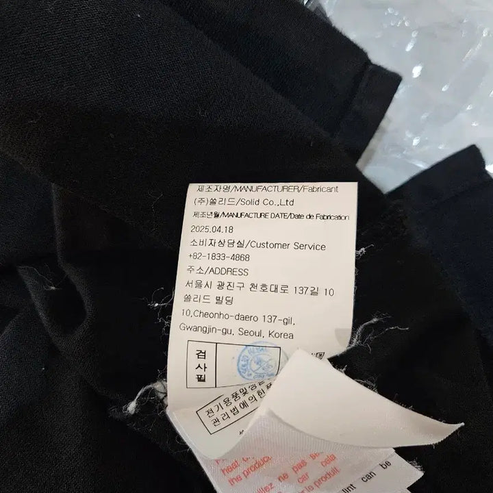 [BUNJANG] Wooyoungmi Back Logo Printed T-shirt Black / [정품/25SS/46사이즈] 우영미 백로고 프린팅 반팔티셔츠 블랙 검정