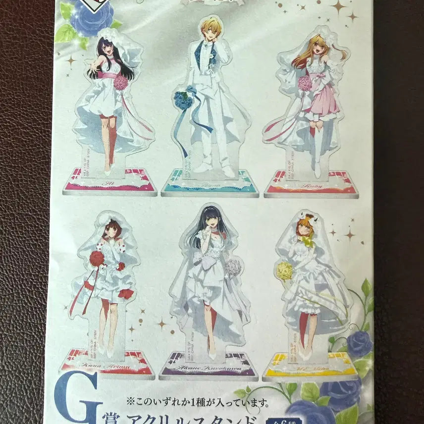 [BUNJANG] Oshi no Ko Hoshino Ai Acrylic Stand / 최애의아이 제일복권 G상 호시노 아이 아크릴 스탠드 판매합니다.
