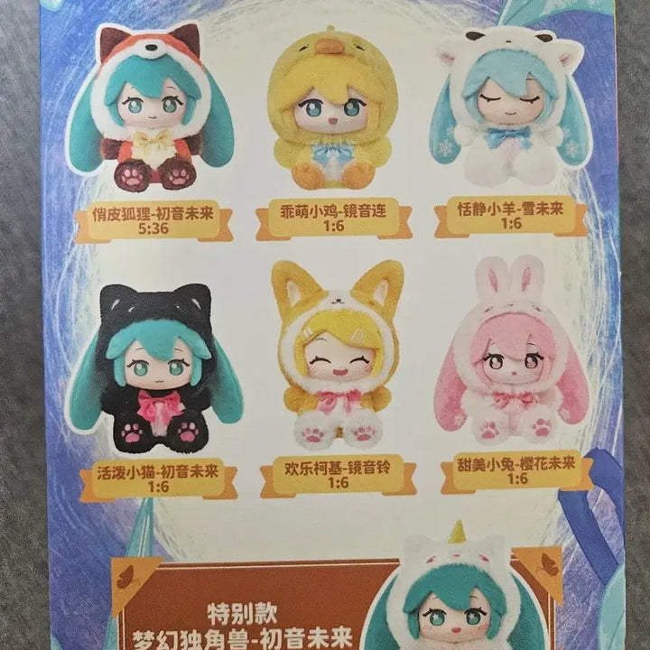 [BUNJANG] LDCX Hatsune Miku Labubu Blind Box Doll / LDCX 하츠네 미쿠 라부부 인형 (블라인드 박스)