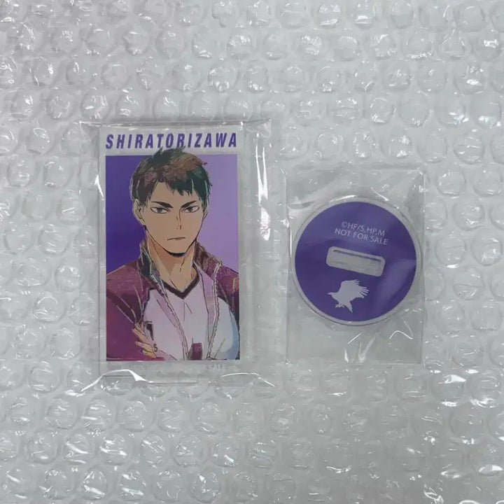 [BUNJANG] Haikyu Ushijima Animate POB Acrylic Stand / 하이큐 우시지마 애니아트 특전 아크릴 스탠드