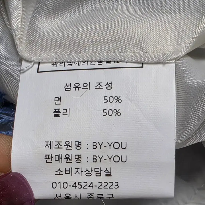 [BUNJANG] Dedear Blue Tweed Jacket / dedear여성트위드 블루 금장 자켓F