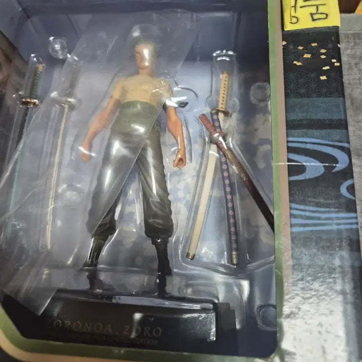 [BUNJANG] One Piece Zoro Figure / 정품 피규어 원피스 조로 제일복권 c상
