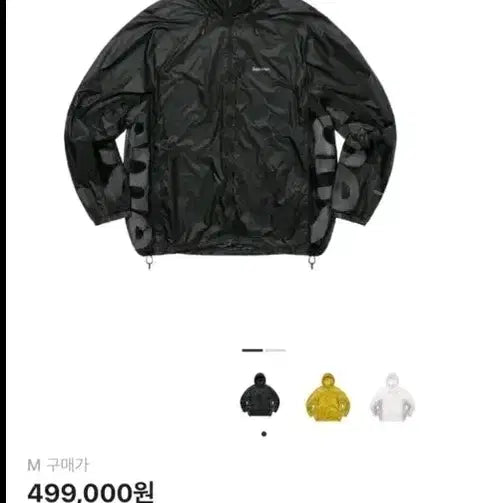 [BUNJANG] Supreme Ripstop Hooded Windshell Black / 새상품)슈프림 립스탑 후드 윈드쉘 블랙 22SS 택포