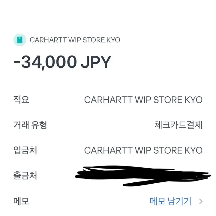 [BUNJANG] Carhartt Knit Zip-up Brown XL / 칼하트 니트집업 브라운 xl