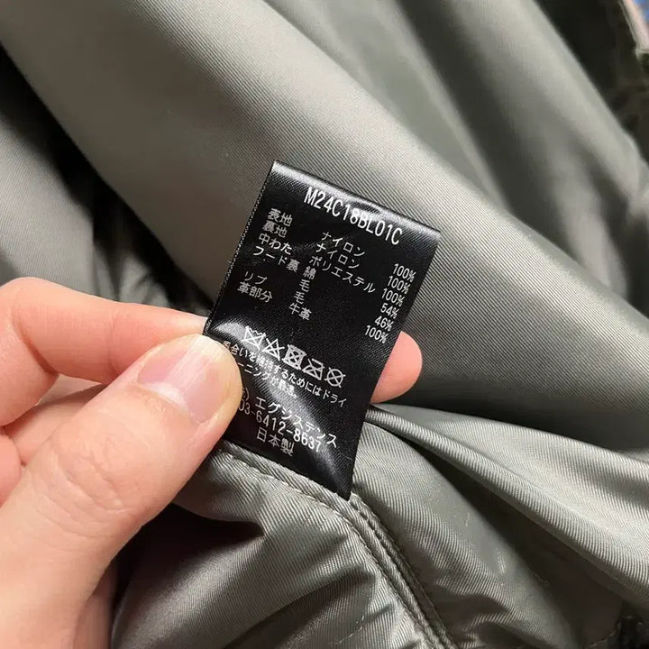 [BUNJANG] Marca N-2B Blouson Sage Green Jacket / 마카 N-2B 블루종 세이지 그린 3사이즈