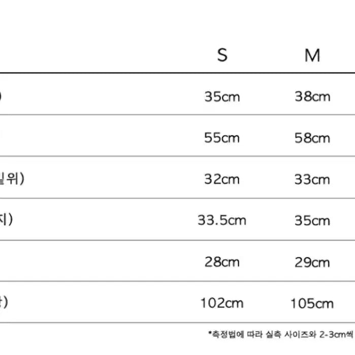 [BUNJANG] The Coldest Moment Nylon Pants (Black) - S Size / 더콜디스트모먼트 나일론 팬츠 s