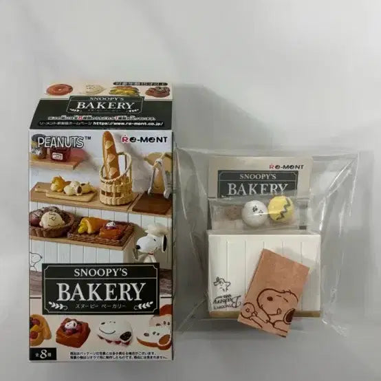 [BUNJANG] Snoopy Bakery Re-Ment Miniature 