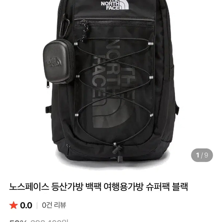 [BUNJANG] The North Face Backpack / 노스페이스 백팩