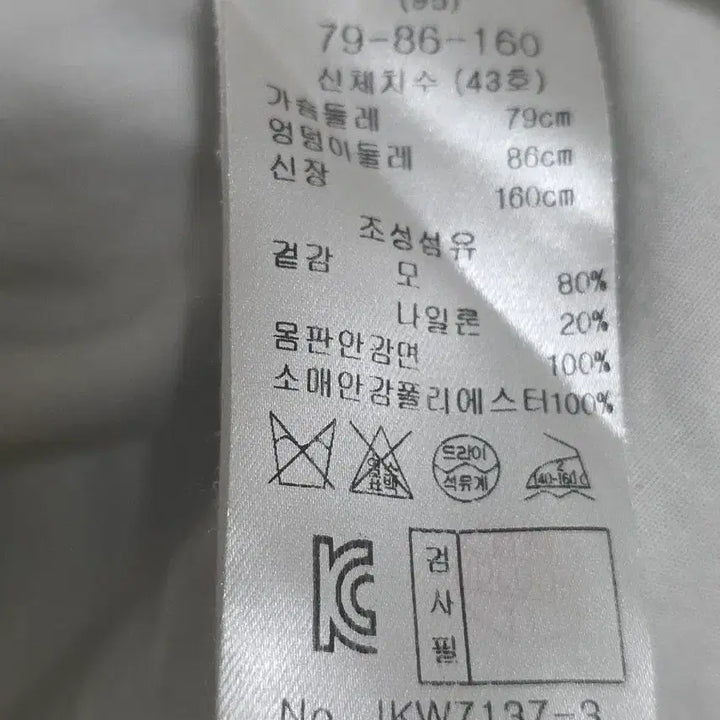 [BUNJANG] Maje Black Wool Jacket (Size 1) / Maje 마쥬 울80% 블랙 자켓 1사이즈 55~슬림66