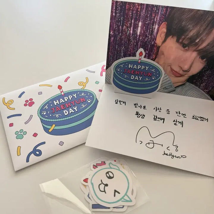 [BUNJANG] BOYNEXTDOOR Jaehyun Birthday Popup Card Set / 2024 보넥도 명재현 생일 팝업카드 세트