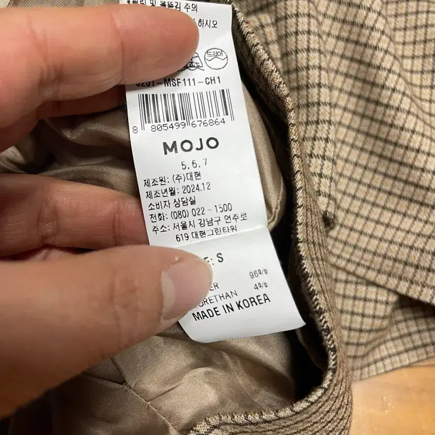 [BUNJANG] MOJO.S.PHINE Checkered Crop Jacket / MOJO 25년 제품! 모조에스핀 고급라인 체크 자켓