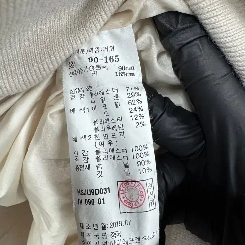 [SOLD OUT] [정품/90] 헤지스 여성 거위솜털 패딩   BB