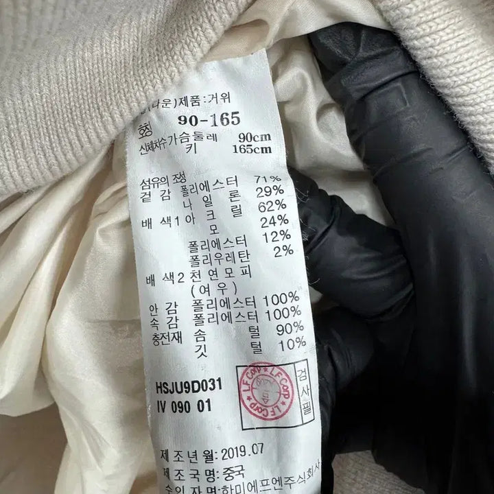 [SOLD OUT] [정품/90] 헤지스 여성 거위솜털 패딩   BB